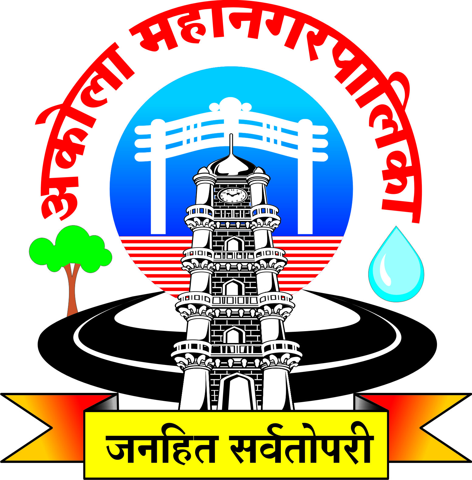 Akola Municipal Corporation